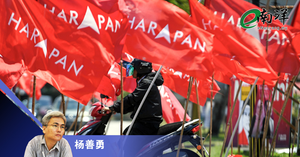 【灼见】马哥打赢了,希盟危险了/杨善勇